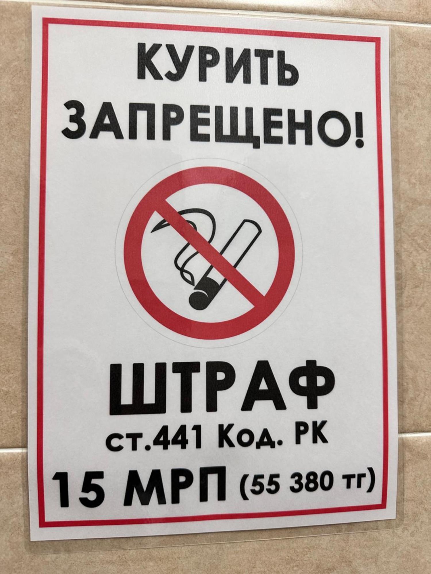 "Гостевой Дом Анны" По Улице Абая, 165 Taldykorgan Exterior foto